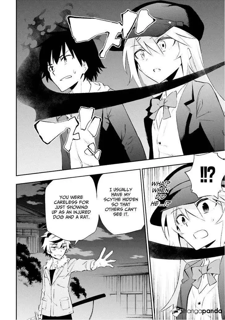 Urami Koi, Koi, Urami Koi. Chapter 15 31